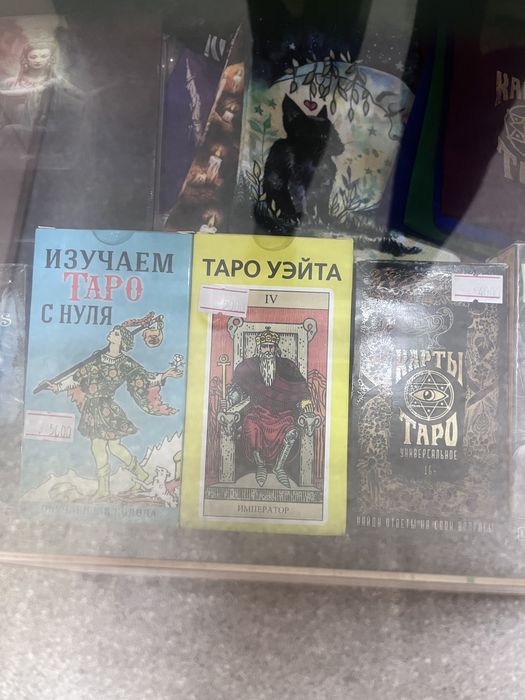 Карты таро уейта и многие другие колоды.