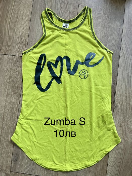 Zumba дрехи символични цени