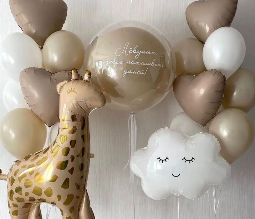 Гелевые шары + доставка в подарок