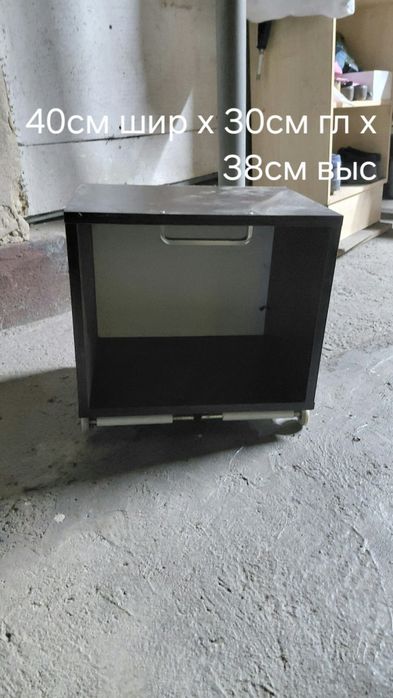 Шкафы, тумбочки, столы