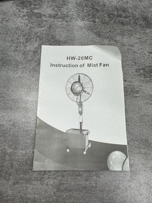 Вентилятор (водяной)