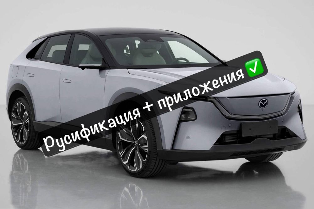 Mazda EZ60 голосовое управление+смена языка+приложения
