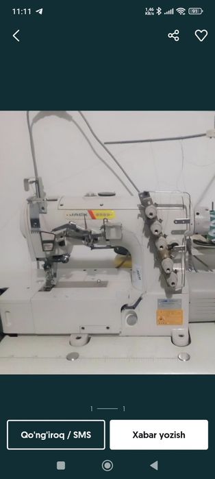 Rashma Reshma averlog averlok jack tikuv mashinasi