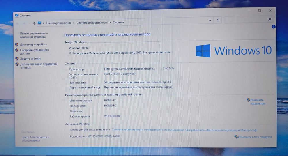 Ноутбук Lenovo в идеальном состоянии