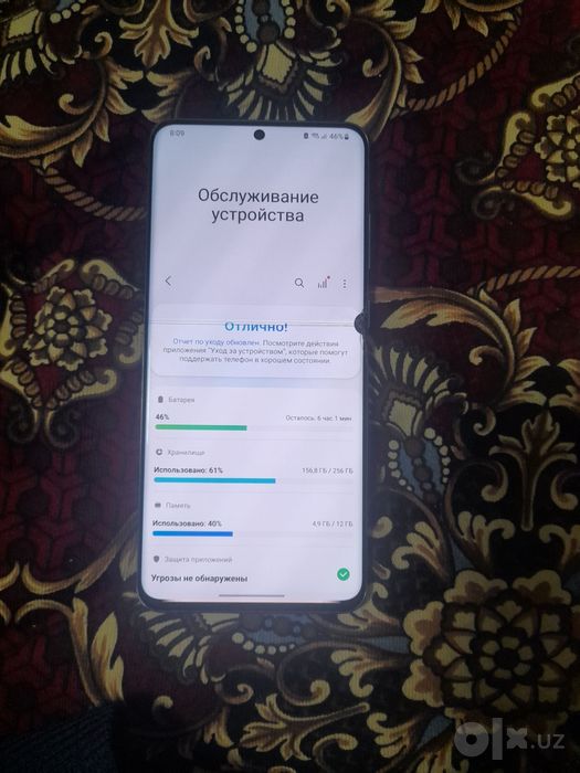 SAMSUNG S20 ULTRA 5G 256/12+8