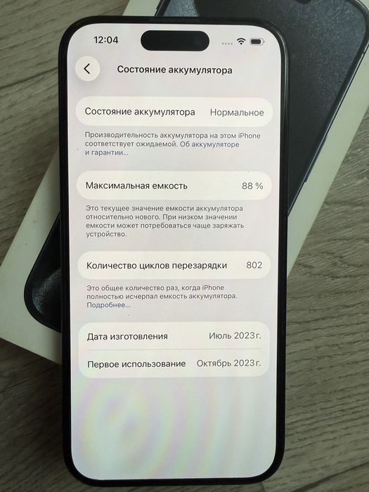 IPhone 15 PRO 256gb Blue Titanium