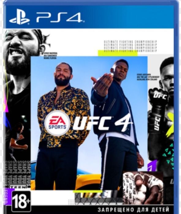 Аренда. Прокат пс5. Ps 5. PlayStation 5