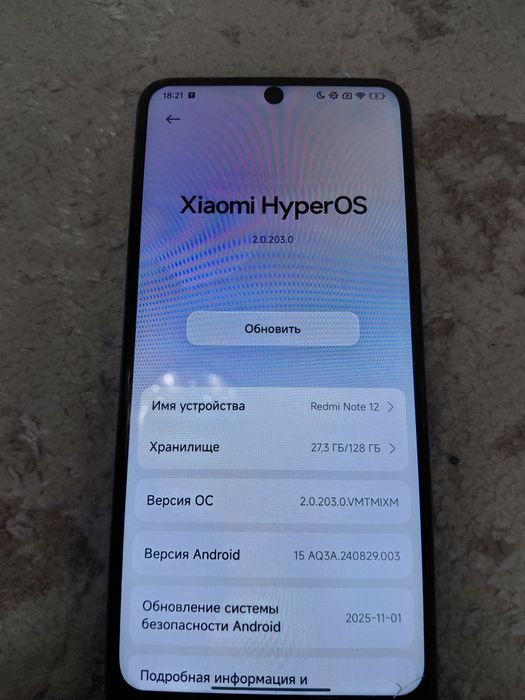 Редми ноте 12 продам