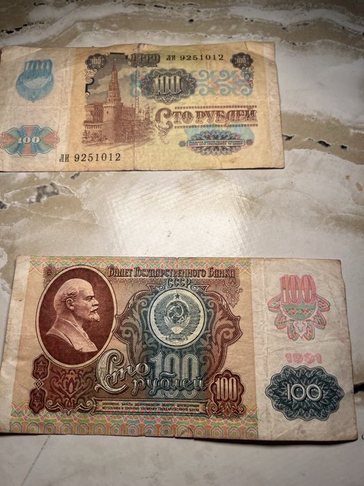 Продам сторублевые купюры