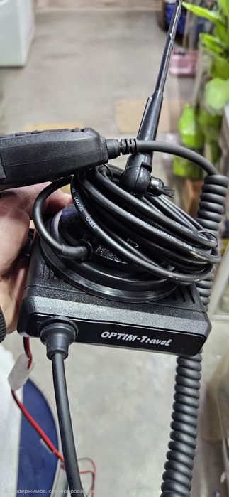 Рация на трассу оптим травел