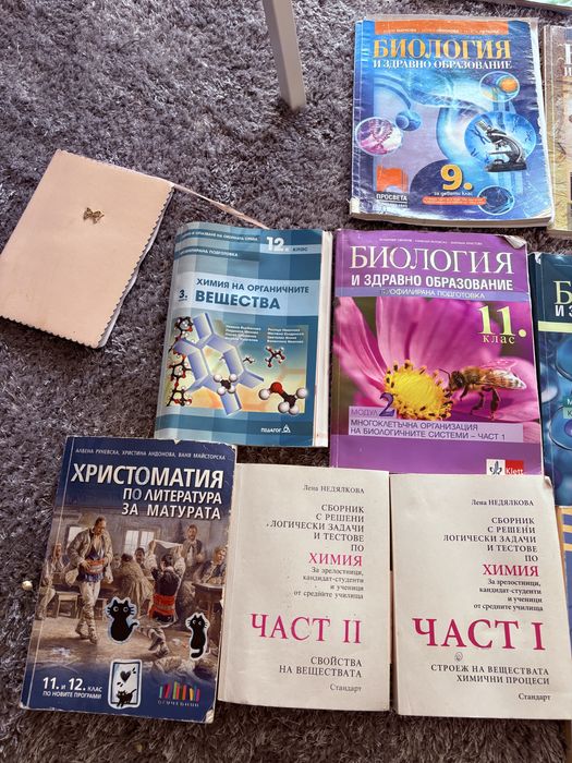 Учебници 11 12 клас биология химия подготвка за кск медицина