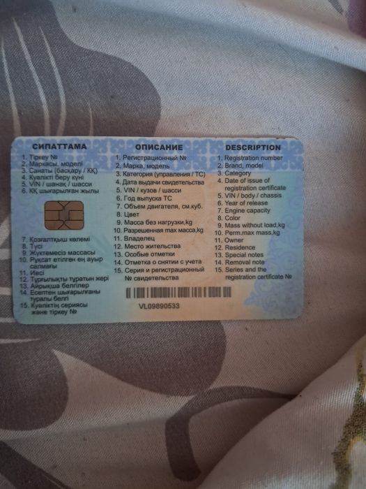 Шевроле Авео 2013года разбор