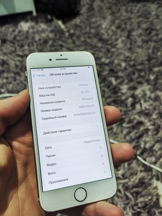Айфон 8 в отличном состоянии
