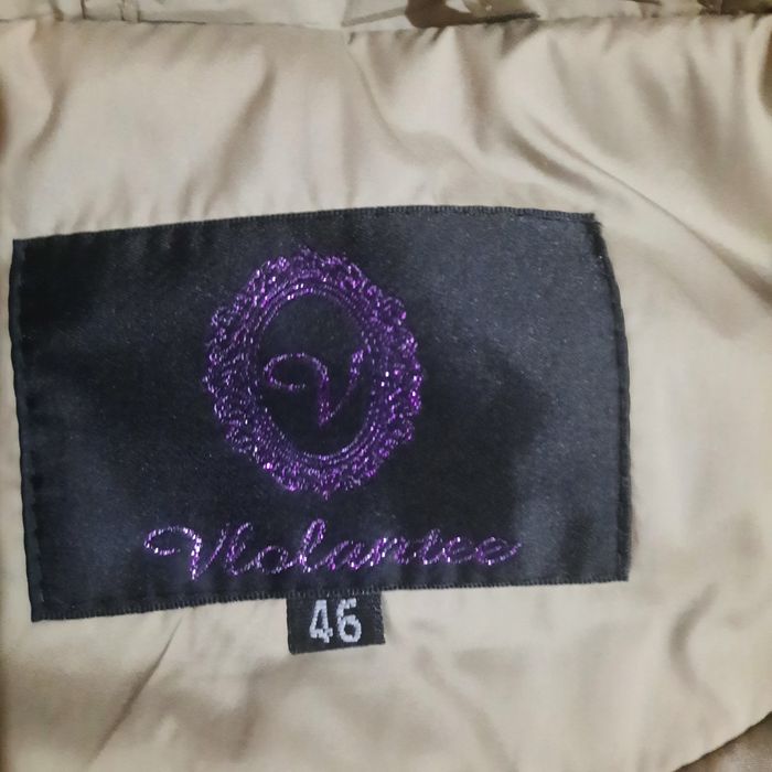 Осенная  куртка сатамын