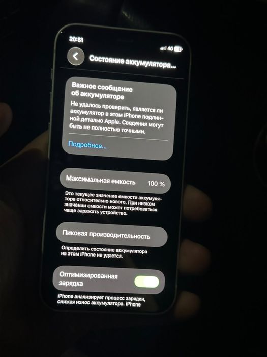 Айфон 12 мини 128 гб