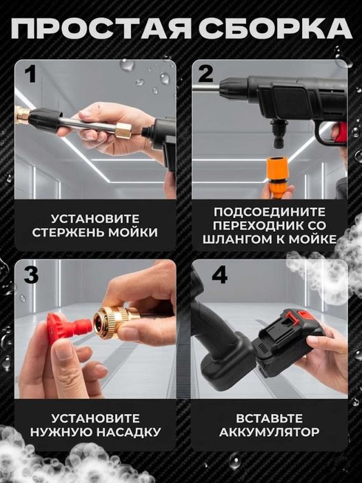 Карчер Karcher 48v