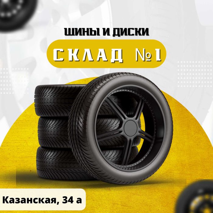 Шины б/у из Германии Японии 215/60/17 и др