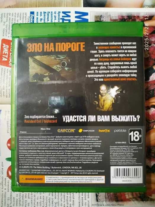 Xbox One S X Series X икс бокс resident evil