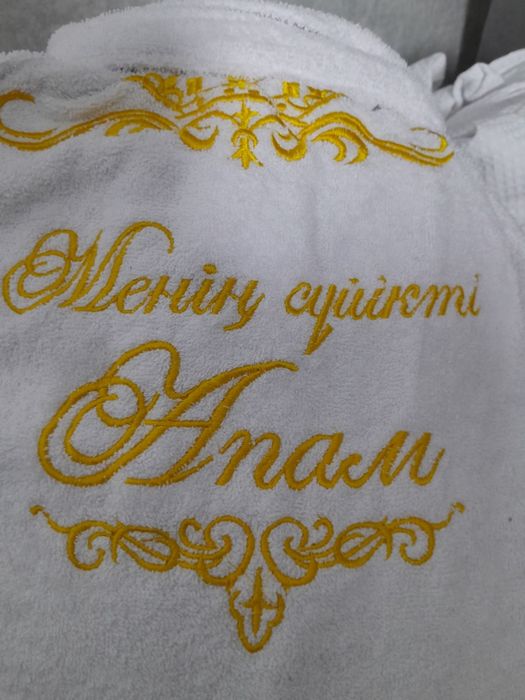 Распродажа банных халатов .