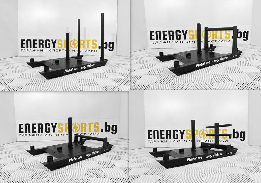 Силова Шейна 7 в 1 (Power Sled 7 in 1)