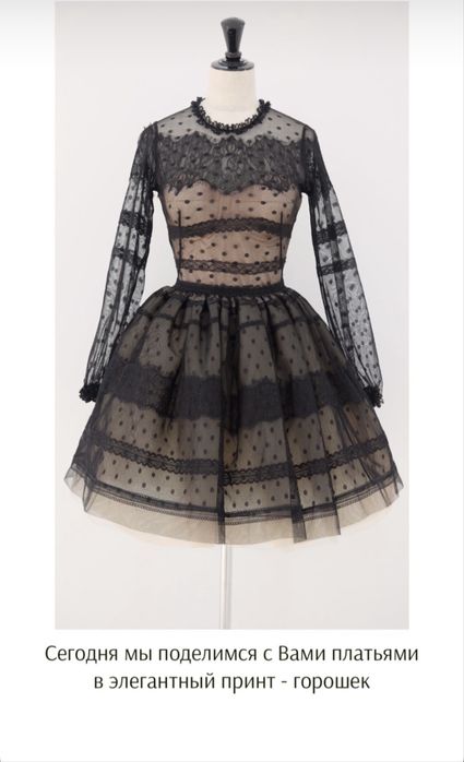 Продаю платье от Aelita couture