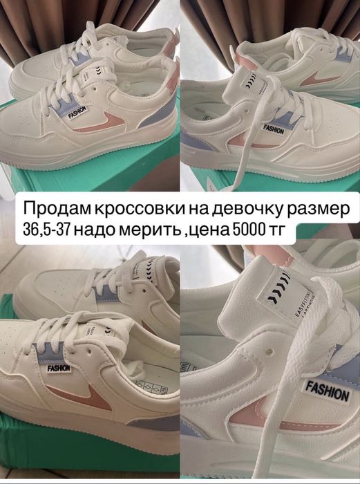 Продам новые красовки для девочек