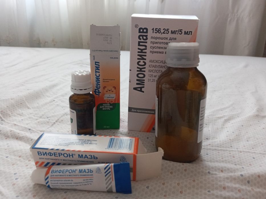 Амоксиклав фенистил виферон