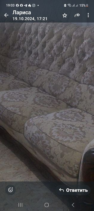 Диван б/у в хорошем состоянии