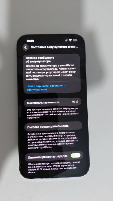 iPhone 13 ProMax 128gb