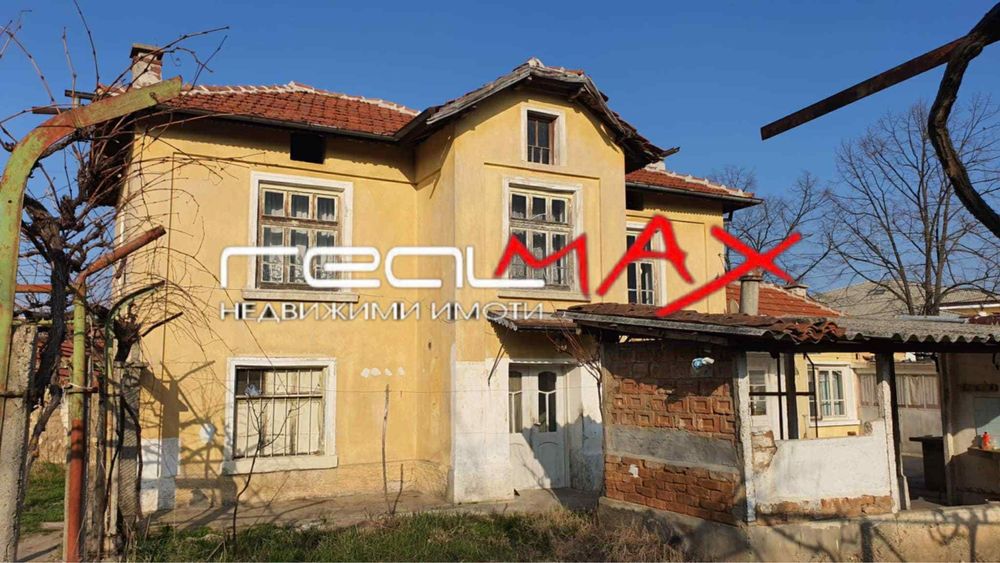Продава къща в с. Розово, общ. Казанлък