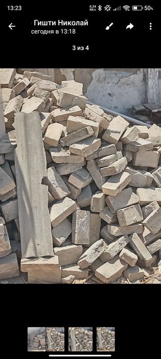 Кирпичи николаевские