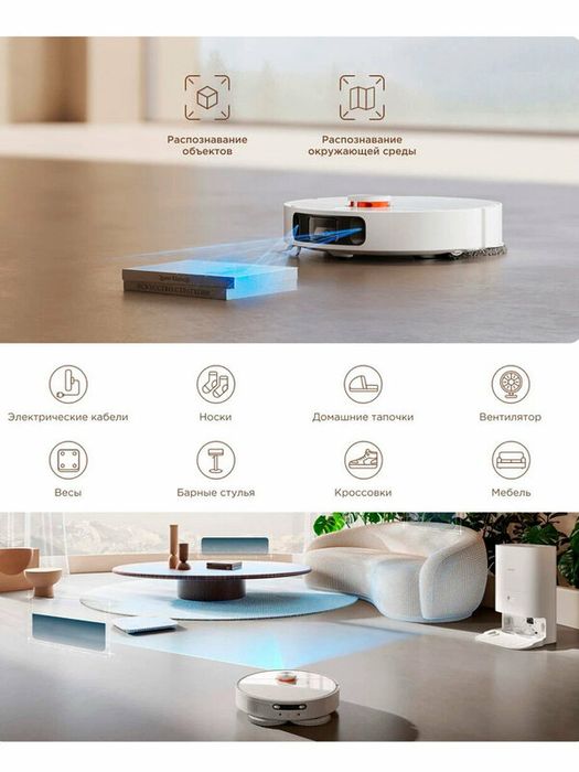 Робот-пылесос с базой самоочистки Xiaomi Robot Vacuum X20+