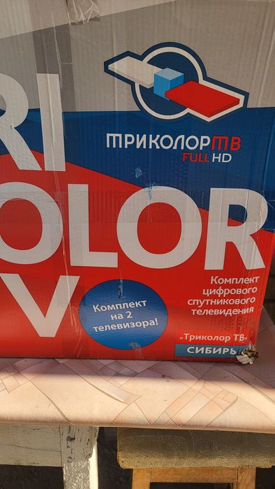 Спутниковая антенна