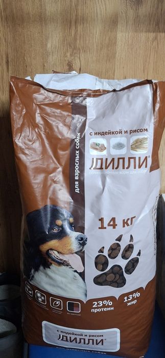 Корм для вашего любимца