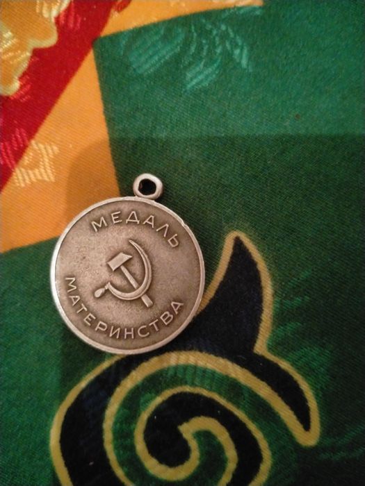 КСРО (СССР) естелік медалі / кулон