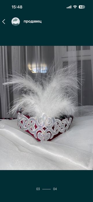 Национальное платье