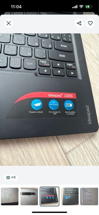 Нетбук рабочий состояние