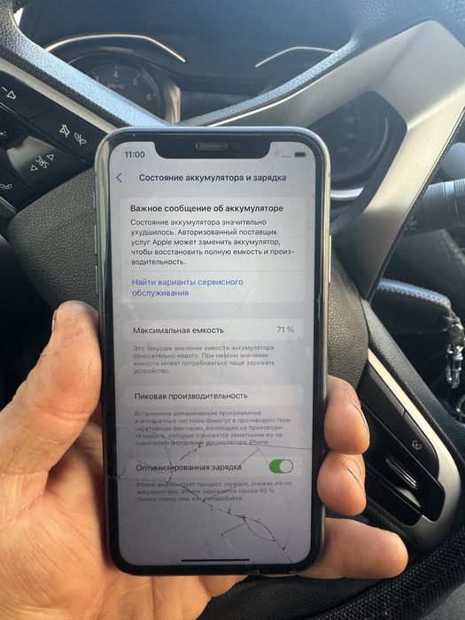 Iphone 11 64 gb qora