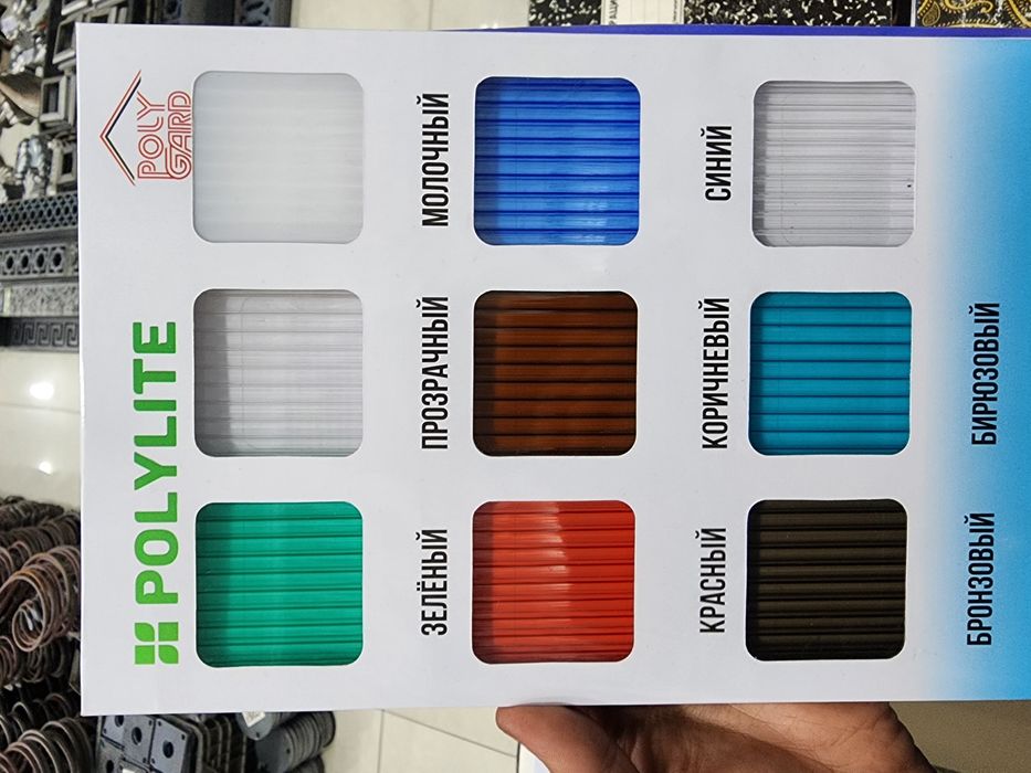 Polycard Polylite Leksan