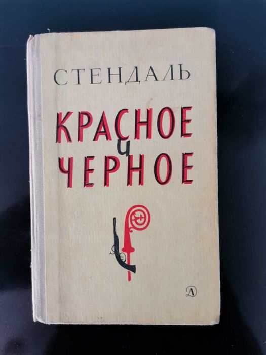 Книги -  на руски език