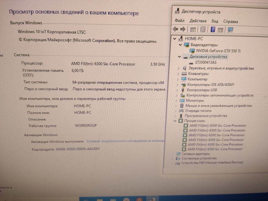 Компьютер, системный блок