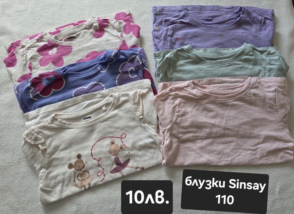 Детски  дрехи пролет-есен-зима 104-110