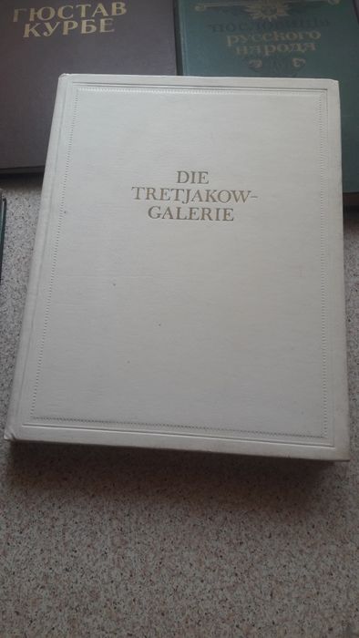 Книг советского периода