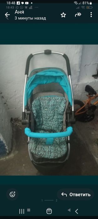 Продам  детскую каляску