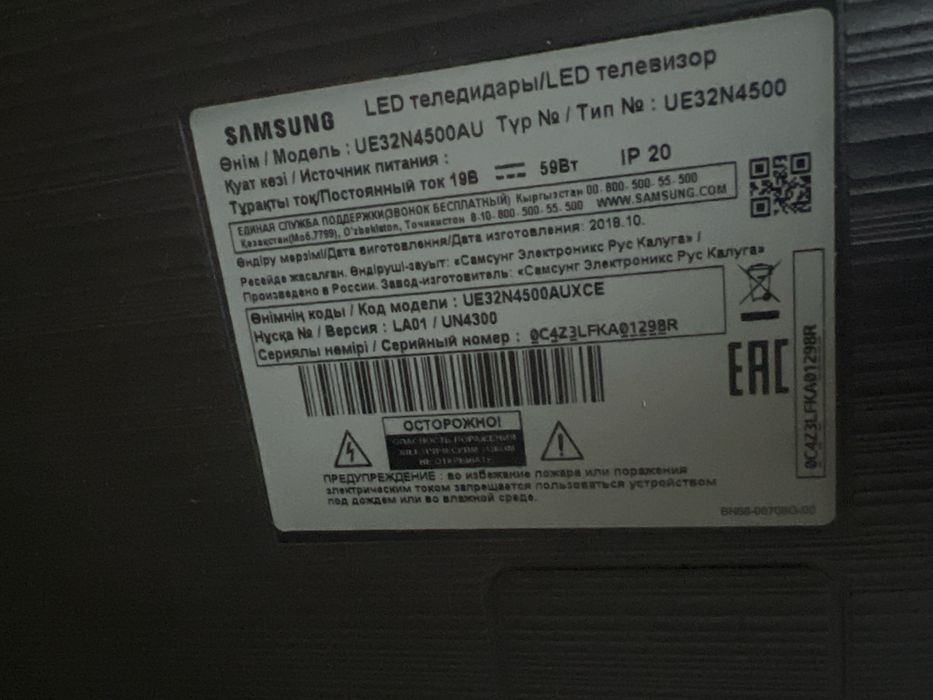 Телевизор самсунг смарт продам в отличном состоянии