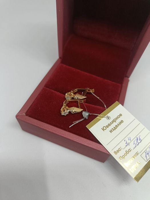 Серьги золотые 3.4гр 585 пробы