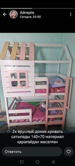 Продам кровать детск