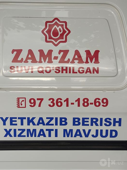 Тозаланган UMMON suv.