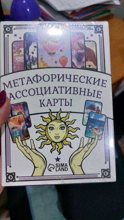 Метафорические карты