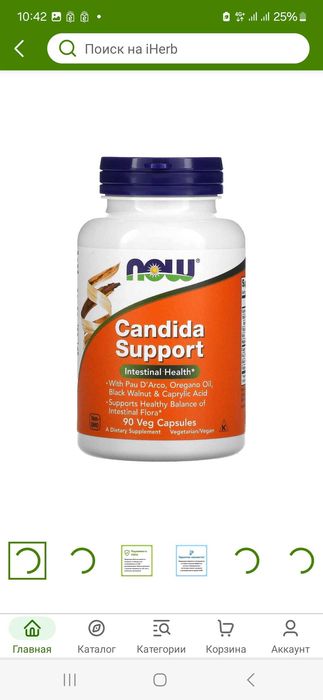 Candida support 90шт